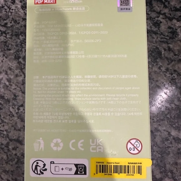 POP MART Labubu - Authentic - Picture 3 of 6